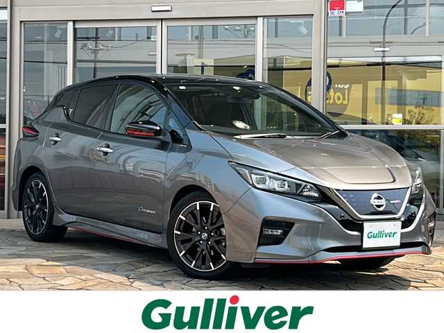 日産 リーフ ニスモ 静岡県 2019(令1)年 8.1万km ダークメタルグレー/スーパーブラック2トーン ナビ/・バックモニター/・Bluetooth/・CD/DVD/・フルセグTV/主要装備/・プッシュスタート/・ETC車載器/・前席シートヒーター/・純正フロアマット/・純正18インチAW/・LEDヘッドライト/・スマートキー/・スペアキー/・オートライト/安全装備/・プロパイロット/・インテリジェントエマージェンシーブレーキ/・前後コーナーセンサー/・側方支援/・後側方支援/・標識認識システム