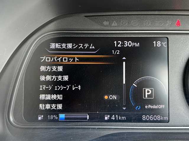 日産 リーフ ニスモ 静岡県 2019(令1)年 8.1万km ダークメタルグレー/スーパーブラック2トーン ナビ/・バックモニター/・Bluetooth/・CD/DVD/・フルセグTV/主要装備/・プッシュスタート/・ETC車載器/・前席シートヒーター/・純正フロアマット/・純正18インチAW/・LEDヘッドライト/・スマートキー/・スペアキー/・オートライト/安全装備/・プロパイロット/・インテリジェントエマージェンシーブレーキ/・前後コーナーセンサー/・側方支援/・後側方支援/・標識認識システム