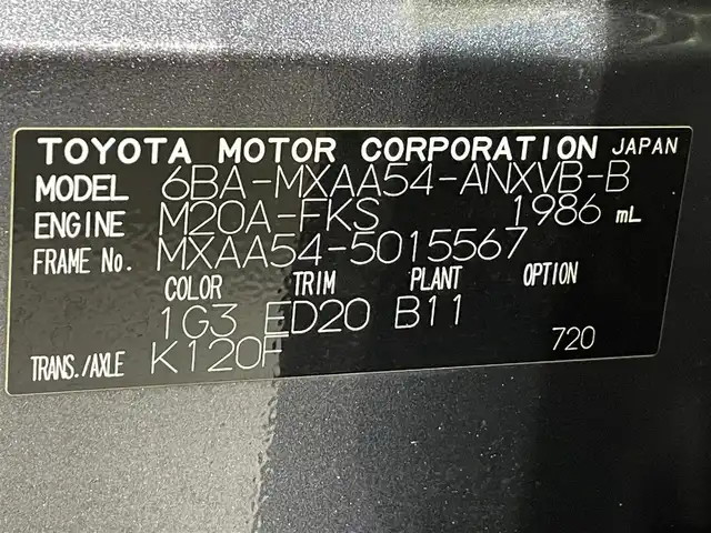トヨタ ＲＡＶ４ アドベンチャー オフロードPKG 愛知県 2020(令2)年 3.9万km グレーメタリック 純正９インチＤＡナビ　/（Bluetooth/AM・FM/USB接続/Miracast）/衝突軽減ブレーキ　/レーダークルーズコントロール　/ビルトインＥＴＣ　/バックカメラ　/ドライブレコーダー　/デジタルインナーミラー　/ブラインドスポットモニター　/コーナーセンサー　/ＬＥＤヘッドライト/電動パワーシート/オートブレーキホールド機能/レーンアシスト/オートハイビーム