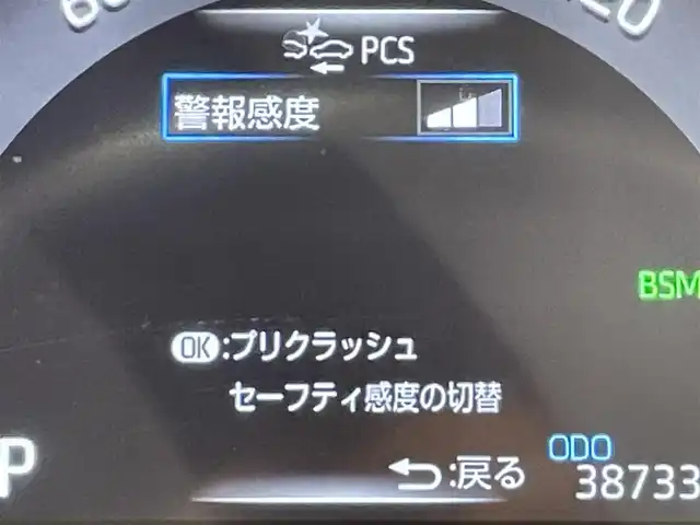 トヨタ ＲＡＶ４ アドベンチャー オフロードPKG 愛知県 2020(令2)年 3.9万km グレーメタリック 純正９インチＤＡナビ　/（Bluetooth/AM・FM/USB接続/Miracast）/衝突軽減ブレーキ　/レーダークルーズコントロール　/ビルトインＥＴＣ　/バックカメラ　/ドライブレコーダー　/デジタルインナーミラー　/ブラインドスポットモニター　/コーナーセンサー　/ＬＥＤヘッドライト/電動パワーシート/オートブレーキホールド機能/レーンアシスト/オートハイビーム