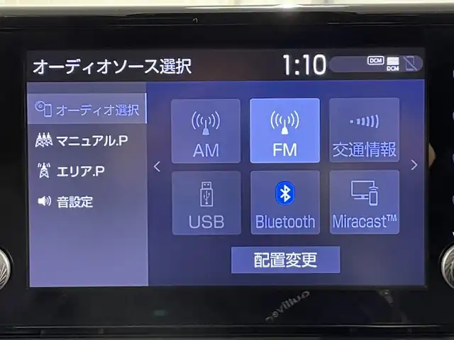 トヨタ ＲＡＶ４ アドベンチャー オフロードPKG 愛知県 2020(令2)年 3.9万km グレーメタリック 純正９インチＤＡナビ　/（Bluetooth/AM・FM/USB接続/Miracast）/衝突軽減ブレーキ　/レーダークルーズコントロール　/ビルトインＥＴＣ　/バックカメラ　/ドライブレコーダー　/デジタルインナーミラー　/ブラインドスポットモニター　/コーナーセンサー　/ＬＥＤヘッドライト/電動パワーシート/オートブレーキホールド機能/レーンアシスト/オートハイビーム