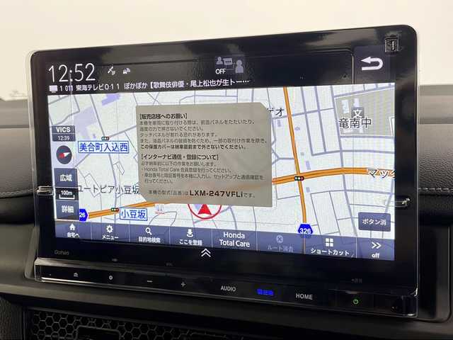 ホンダ ステップワゴン スパーダ eHEV 愛知県 2025(令7)年 0.1万km未満 プラチナホワイトパール 登録済未使用車/11.4型純正ナビ/・フルセグテレビ/・CD/DVD/・Bluetooth/・androidauto/・Applecarplay/バックカメラ/両側パワースライドドア/パワーテールゲート/衝突軽減ブレーキ/レーンキープアシストシステム/ブラインドスポットインフォメーション/アダプティブクルーズコントロール/トラフィックジャムアシスト/オートハイビーム/標識認識/減速セレクター/横滑り防止/パドルシフト/全列USBチャージャー