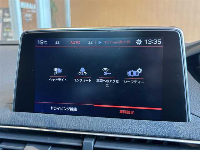 プジョー ５００８ GT ブルーHDi 宮城県 2018(平30)年 5万km パール ファーストクラスパッケージ/ACC/LKA/BSM/障害物センサー/ヒルディセントコントロール/純正ナビ/車外カ(F/B)/AppleCarPlay/AndroidAuto/ハーフレザーシート/パワーシート/シートヒーター/ステアリングスイッチ/パドルシフト/アイドリングストップ/LEDヘッドライト/インテリジェントハイビーム/電動パーキングシステム/前後ドラレコ/置くだけ充電/ETC/サンルーフ/パワーバックドア/ルーフレール/純正18インチAW