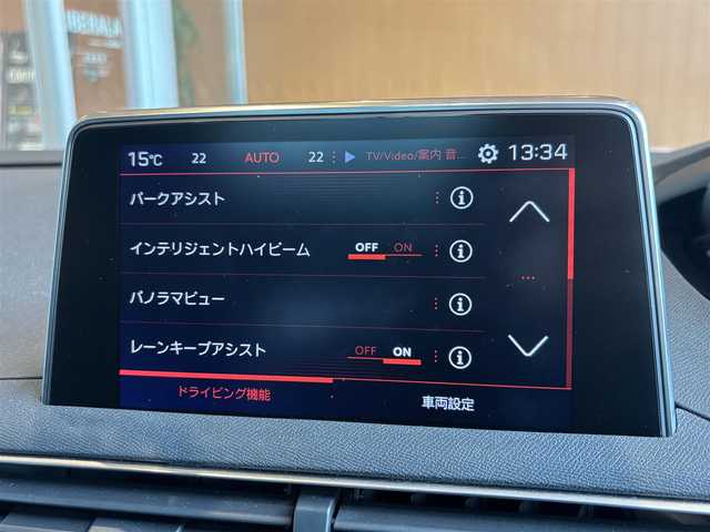 プジョー ５００８ GT ブルーHDi 宮城県 2018(平30)年 5万km パール ファーストクラスパッケージ/ACC/LKA/BSM/障害物センサー/ヒルディセントコントロール/純正ナビ/車外カ(F/B)/AppleCarPlay/AndroidAuto/ハーフレザーシート/パワーシート/シートヒーター/ステアリングスイッチ/パドルシフト/アイドリングストップ/LEDヘッドライト/インテリジェントハイビーム/電動パーキングシステム/前後ドラレコ/置くだけ充電/ETC/サンルーフ/パワーバックドア/ルーフレール/純正18インチAW
