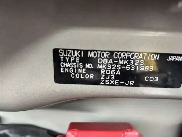 スズキ スペーシア カスタム XS 三重県 2014(平26)年 5.4万km ブルーイッシュブラックパール3 (株)IDOMが運営する【じしゃロン四日市店】の自社ローン専用車両になります。こちらは現金またはオートローンご利用時の価格です。自社ローンご希望の方は別途その旨お申付け下さい