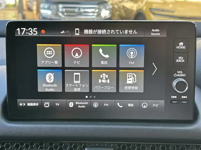 ホンダ ＺＲ－Ｖ ハイブリッド e:HEV Z 静岡県 2024(令6)年 0.4万km スーパープラチナグレーメタリック ワンオーナー/純正ナビ/フルセグTV/BT/USB/全方位カメラ/BOSEサウンドシステム/黒革シート/前席パワーシート/前席シートヒーター /運転席シートメモリー/パワーバックドア/前後ドライブレコーダー/衝突軽減ブレーキ/レーンキープアシスト/ブラインドスポットモニター/レーダークルーズコントロール/クリアランスソナー/置くだけ充電/ステアリングヒーター/ビルトインETC2.0/純正18インチAW/スマートキー×2/保証書/取扱説明書