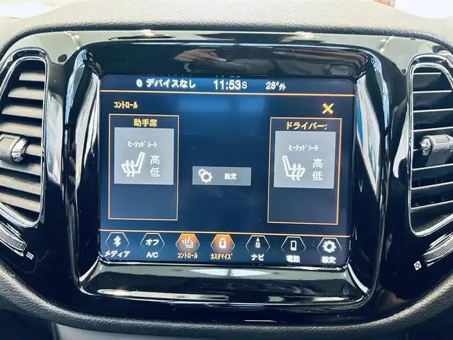 クライスラー・ジープ ジープ コンパス リミテッド 大阪府 2021(令3)年 3.5万km 白 ワンオーナー/サンルーフ/beatsサウンド/ACC/黒革/パワーシート/シートヒーター/Dシートメモリ/純正ナビ/TV/バックカメラ/applecarplay/ブラインドスポット/電動リアゲート/純正18インチAW/HIDヘッドライト
