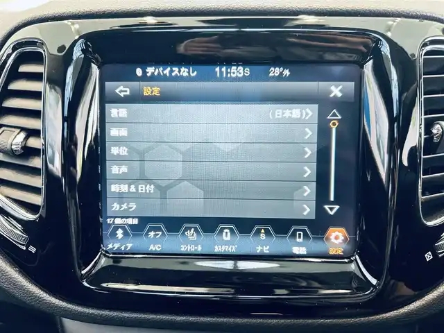 クライスラー・ジープ ジープ コンパス リミテッド 大阪府 2021(令3)年 3.5万km 白 ワンオーナー/サンルーフ/beatsサウンド/ACC/黒革/パワーシート/シートヒーター/Dシートメモリ/純正ナビ/TV/バックカメラ/applecarplay/ブラインドスポット/電動リアゲート/純正18インチAW/HIDヘッドライト
