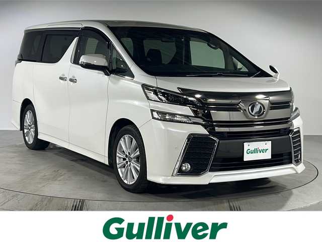 トヨタ ヴェルファイア 2.5Z Aエディデョン ゴールデンアイズ 福岡県 2017(平29)年 8.1万km ホワイトパールクリスタルシャイン ・Bカメラ/・フリップダウン/・ETC/・Bluetooth/・ACC/・純正ナビ/・オートライト/・18インチ純正ホイール/・フルセグTV/・両側パワースライドドア/・オートホールド/・Tーコネクト