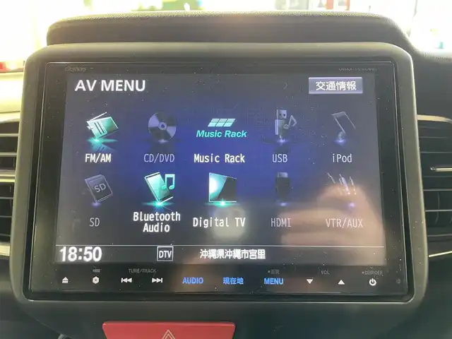 ホンダ Ｎ ＢＯＸ スラッシュ X ターボパッケージ 沖縄県 2015(平27)年 6.3万km スマートブラック (株)IDOMが運営する【じしゃロンOO店】の自社ローン専用車両になりますこちらは現金またはオートローンご利用時の価格です。自社ローンご希望の方は別途その旨お申付け下さい/・プッシュスタート　/・純正ナビ　/・バックカメラ　/・クルーズコントロール　/・純正アルミホイール　/・純正フロアマット　/・シートヒーター　/・横滑り防止装置　/・衝突被害軽減ブレーキ　/・取扱説明書　/・スマートキー