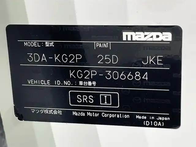 マツダ ＣＸ－８ XD 100周年特別記念車 愛知県 2020(令2)年 3.9万km スノーフレイクホワイトパールマイカ マツダコネクト８インチナビ/（Bluetooth/フルセグTV/CD・DVD再生/USB/AUX)　/ｉ－ＡＣＴＩＶＳＥＮＳＥ/　　-スマート・ブレーキ・サポート（SBS）/　　-マツダ・レーダー・クルーズ・コントロール（MRCC）/　　-レーンキープ・アシスト・システム（LAS）/　　-ドライバー・アテンション・アラート（DAA）/　　-交通標識認識システム（TSR）/電動ガラスサンルーフ　/３６０°ビューモニター/赤レザーシート　/レーダークルーズコントロール　/シートベンチレーション/シートヒーター　/ステアリングヒーター/ＥＴＣ２．０　/電動バックドア　/前席パワーシート/ブラインド・スポット・モニタリング（BSM）/ヘッドアップディスプレイ/コーナーセンサー/ドライブレコーダー/LEDヘッドライト/LEDフォグランプ/100周年使用フロアマット
