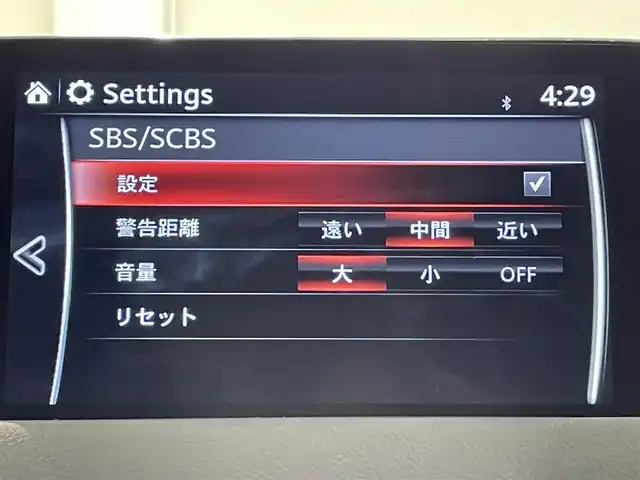 マツダ ＣＸ－８ XD 100周年特別記念車 愛知県 2020(令2)年 3.9万km スノーフレイクホワイトパールマイカ マツダコネクト８インチナビ/（Bluetooth/フルセグTV/CD・DVD再生/USB/AUX)　/ｉ－ＡＣＴＩＶＳＥＮＳＥ/　　-スマート・ブレーキ・サポート（SBS）/　　-マツダ・レーダー・クルーズ・コントロール（MRCC）/　　-レーンキープ・アシスト・システム（LAS）/　　-ドライバー・アテンション・アラート（DAA）/　　-交通標識認識システム（TSR）/電動ガラスサンルーフ　/３６０°ビューモニター/赤レザーシート　/レーダークルーズコントロール　/シートベンチレーション/シートヒーター　/ステアリングヒーター/ＥＴＣ２．０　/電動バックドア　/前席パワーシート/ブラインド・スポット・モニタリング（BSM）/ヘッドアップディスプレイ/コーナーセンサー/ドライブレコーダー/LEDヘッドライト/LEDフォグランプ/100周年使用フロアマット