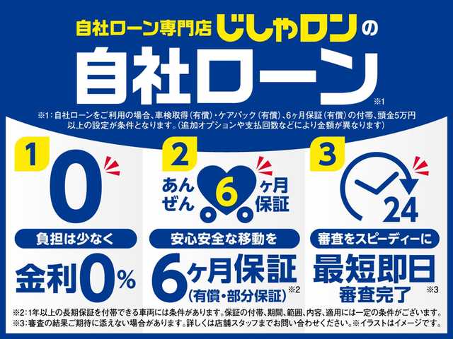 トヨタ クラウン ロイヤル ロイヤル 佐賀県 2014(平26)年 10.4万km シルバーM （株)IDOMが運営する【じしゃロン佐賀店】の自社ローン専用車両になります。/こちらは現金またはオートローンご利用時の価格です。自社ローンご希望の方は別途その旨お申付け下さい/・２１０系クラウン　/・シルバーＭ　/・内装ベージュ　/・２５００ＣＣ　/・純正１６インチアルミ