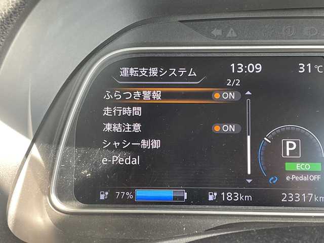 日産 リーフ G 愛知県 2021(令3)年 2.4万km ブリリアントホワイトパール/オーロラフレアブルーパール 2トーン 純正9型ディズプレイオーディオナビ/プロパイロット/全方位カメラ/シートヒーター/レーダークルーズコントロール/バックカメラ/コーナーセンサー/純正アルミホイール/ETC2.0/ブラインドスポットモニター/LEDヘッドライト/ステアリングヒーター/ドライブレコーダー/フルセグ/ステアリングスイッチ/スマートキー/プッシュスタート