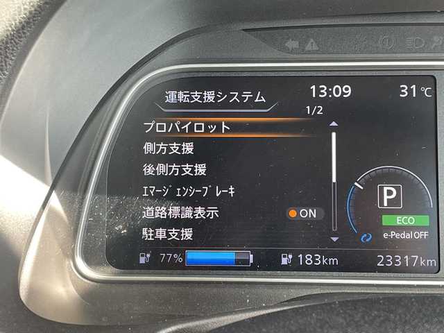 日産 リーフ G 愛知県 2021(令3)年 2.4万km ブリリアントホワイトパール/オーロラフレアブルーパール 2トーン 純正9型ディズプレイオーディオナビ/プロパイロット/全方位カメラ/シートヒーター/レーダークルーズコントロール/バックカメラ/コーナーセンサー/純正アルミホイール/ETC2.0/ブラインドスポットモニター/LEDヘッドライト/ステアリングヒーター/ドライブレコーダー/フルセグ/ステアリングスイッチ/スマートキー/プッシュスタート