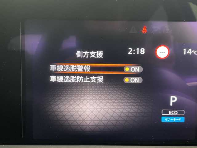 日産 ノート オーテック 愛知県 2021(令3)年 3.3万km オーロラフレアブルーパール /スーパーブラック 2トーン 純正ナビ/・Bluetooth/・フルセグテレビ/・USB/HDMI/全方位モニター/ワイヤレス充電/デジタルインナーミラー/ブラインドスポットモニター/衝突軽減ブレーキ/レーンキープアシスト/オートマチックハイビーム/前後コーナーセンサー/前方ドライブレコーダー/ＬＥＤヘッドライト