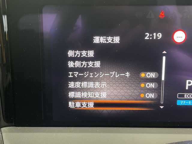 日産 ノート オーテック 愛知県 2021(令3)年 3.3万km オーロラフレアブルーパール /スーパーブラック 2トーン 純正ナビ/・Bluetooth/・フルセグテレビ/・USB/HDMI/全方位モニター/ワイヤレス充電/デジタルインナーミラー/ブラインドスポットモニター/衝突軽減ブレーキ/レーンキープアシスト/オートマチックハイビーム/前後コーナーセンサー/前方ドライブレコーダー/ＬＥＤヘッドライト