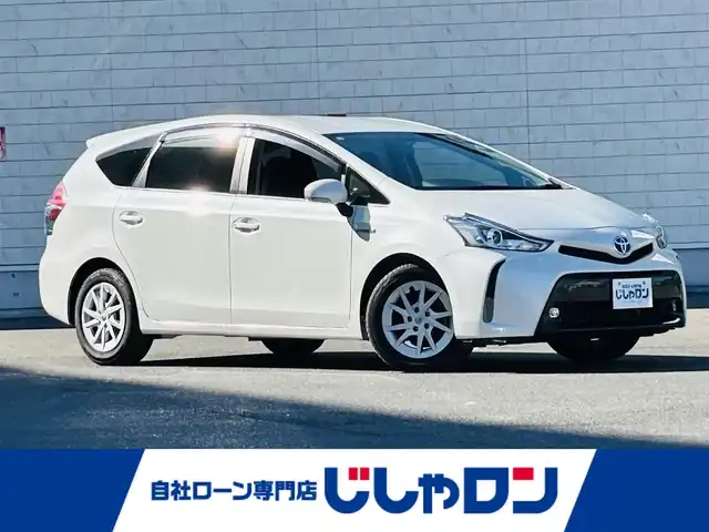 トヨタ プリウス α S 岡山県 2015(平27)年 11.8万km ホワイトパールクリスタルシャイン (株)IDOMが運営する【じしゃロン岡山店】の自社ローン専用車両です。こちらは現金またはオートローンご利用時の価格です。 自社ローンご希望の方は別途その旨お申し付け下さい/＊社外ナビ/＊フルセグ/＊バックカメラ/＊ETC/＊スペアキー/＊スマートキー/＊プッシュスタート