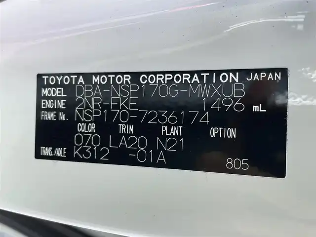 トヨタ シエンタ G クエロ 滋賀県 2019(令1)年 2.4万km ホワイトパールクリスタルシャイン 純正SDナビ/(CD フルセグTV Bluetooth)/バックカメラ/衝突軽減ブレーキ/車線逸脱警報/ドライブレコーダー/ETC/両側パワースライドドア/革巻きステアリング/ステアリングリモコン/プッシュスタート/スマートキー/純正フロアマット/電動格納ミラー/ウインカーミラー