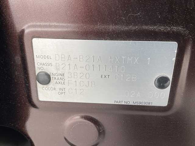 日産 デイズ ルークス X Vセレ +SeftyⅡ 千葉県 2015(平27)年 4.1万km モカブラウンP 衝突被害軽減システム/純正7インチナビ（MC314D-W/　（Bluetooth/CD/DVD）/全方位カメラ/片側パワースライドドア/純正フロアマット/アイドリングストップ/パワーステアリング/後席サーキュレーター/シートバックテーブル/ロールサンシェード/電格ミラー