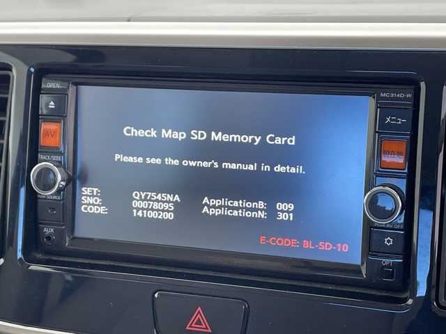 日産 デイズ ルークス X Vセレ +SeftyⅡ 千葉県 2015(平27)年 4.1万km モカブラウンP 衝突被害軽減システム/純正7インチナビ（MC314D-W/　（Bluetooth/CD/DVD）/全方位カメラ/片側パワースライドドア/純正フロアマット/アイドリングストップ/パワーステアリング/後席サーキュレーター/シートバックテーブル/ロールサンシェード/電格ミラー