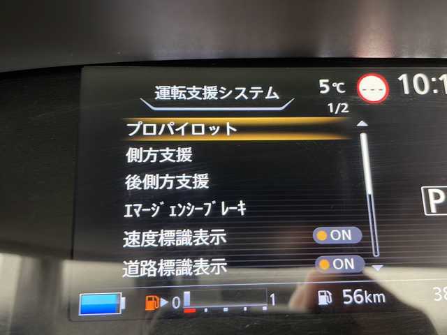 日産 セレナ e－パワー ハイウェイスター V 愛知県 2020(令2)年 3.9万km ダイヤモンドブラック 衝突軽減システム/純正10型ナビ/フリップダウンモニター/全方位カメラ/両側パワースライドドア/クルーズコントロール/フルセグ/CD DVD/Bluetooth/イージーオープン機能/バックカメラ/コーナーセンサー/純正アルミホイール/ブラインドスポットモニター/LEDヘッドライト/リアオートエアコン/オートライト/ドライブレコーダー/ETC/ステアリングスイッチ/スマートキー/プッシュスタート