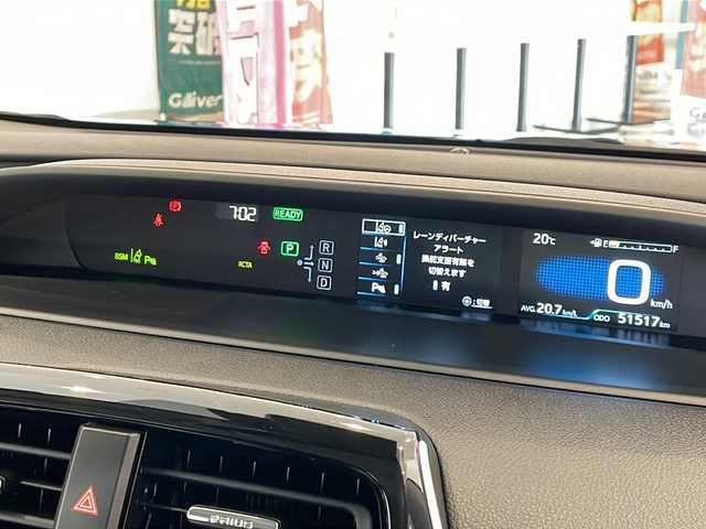トヨタ プリウス A ツーリングセレクション 福井県 2019(令1)年 5.2万km ブルーM 純正9インチナビ/フルセグTV/バックモニター/トヨタセーフティセンス/ブラインドスポットモニター（BSM）/ヘッドアップディスプレイ（HUD）/パワーシート/シートヒーター/純正AW/LEDヘッドライト/LEDフォグ/プッシュスタート/スマートキー