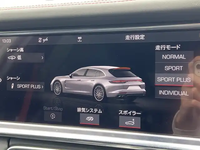 ポルシェ ポルシェ パナメーラ スポーツツーリスモ GTS 栃木県 2021(令3)年 5.7万km 白 スポクロパッケージ/マトリックスLED/BOSE/イージークローズドア/PASM/ACC/レーンキープ/ブラインドスポット/全方位カメラ/純正ナビ/パワーシート/全席シートヒーター/ハーフレザー/電動リアゲート/ETC/純正20インチAW