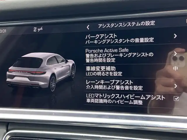 ポルシェ ポルシェ パナメーラ スポーツツーリスモ GTS 栃木県 2021(令3)年 5.7万km 白 スポクロパッケージ/マトリックスLED/BOSE/イージークローズドア/PASM/ACC/レーンキープ/ブラインドスポット/全方位カメラ/純正ナビ/パワーシート/全席シートヒーター/ハーフレザー/電動リアゲート/ETC/純正20インチAW