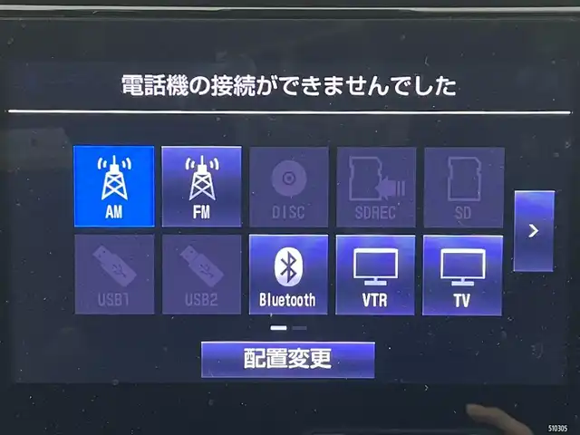 トヨタ ハリアー ハイブリッド プレミアム 大阪府 2019(平31)年 6.2万km ブラック トヨタセーフティセンス/　・プリクラッシュセーフティ　PCS/　・レーントレーシングアシスト　LTA/　・レーダークルーズコントロール　ACC/　・アダプティブドライビングビーム/純正SDナビ/　フルセグ/CD/DVD/SD/USB/Bluetooth/4WD/モデリスタエアロ/バックカメラ/三眼LEDオートライト/フォグランプ/オートマチックハイビーム/ハーフレザーシート/運転席パワーシート/電動リアゲート/純正エンジンスターター/カードキー/ステアリングスイッチ/ビルトインETC2.0