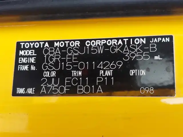 トヨタ ＦＪクルーザー オフロードパッケージ 東京都 2011(平23)年 11.7万km イエロー/ホワイト 社外足廻り リフトアップ/フロントグリルガード/社外ステップ/ヒッチメンバー/ルーフラック/社外ホーン/社外ルームミラーモニター/GPSレーダー/ALPINEサブウーファー/社外シフトノブ/社外スロコン Pivot 3Drive compact/クルーズコントロール/社外ナビ VIE-X08/ドライブレコーダー DRY-mini1X/レザー調シートカバー Clazzio/社外シートヒーター/LEDヘッドライト/16インチ社外アルミホイール
