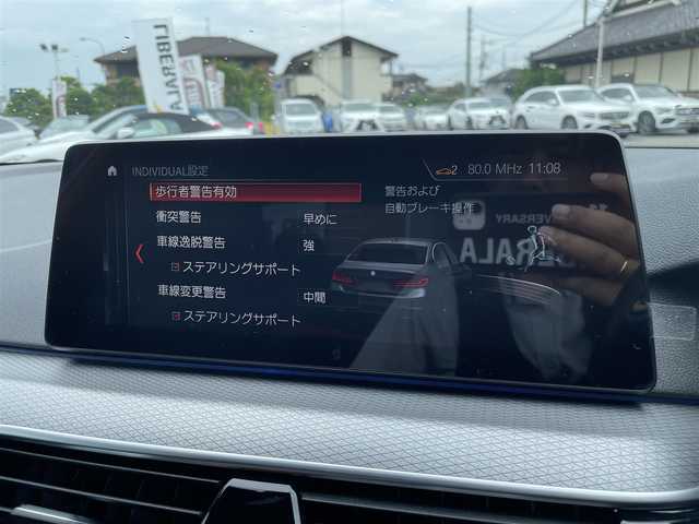 ＢＭＷ ５２３ｄ xDrive Mスピリット 栃木県 2020(令2)年 3.8万km サファイアブラックP ワンオーナー /コンフォートアクセス/インテリジェントセーフティ/ナビ/フルセグTV/全方位カメラ/ETC/ACC/レーンキープアシスト/ブラインドスポット /LEDヘッドライト/オートライト/パークディスタンスコントロール/ヘッドアップディスプレイ/アンビエントライト /ドライブレコーダー