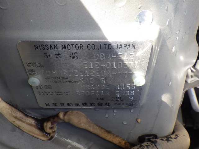 日産 ノート X 千葉県 2012(平24)年 1.7万km ダークメタルグレー 純正SDナビ/ワンセグTV/【CD再生機能】/ETC/インテリジェントキー
