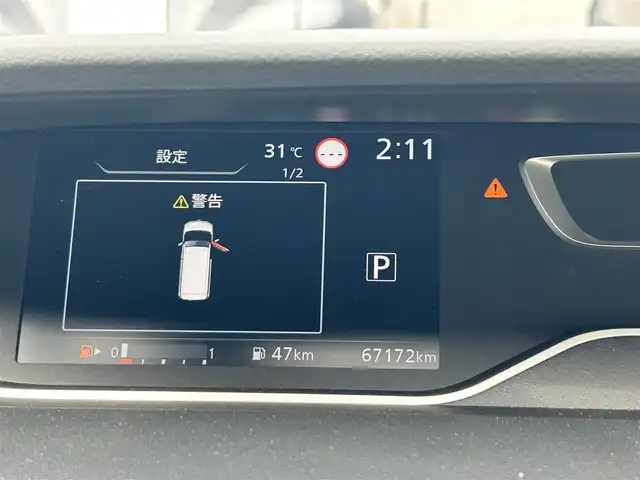 日産 セレナ ハイウェイスター V 栃木県 2021(令3)年 6.8万km ダイヤモンドブラック エマージェンシーブレーキ/純正10インチメモリナビ/フリップダウンモニター/アラウンドビューモニター/プロパイロット/インテリジェントルームミラー/両側ハンズフリーパワースライドドア/シートヒーター/ETC/ドライブレコーダー/シートバックテーブル/ロールサンシェード/ステアリングリモコン/ステアリングヒーター/スマートキー×2/LEDオートライト