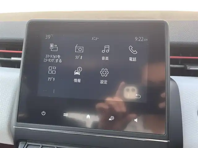 ルノー ルノー ルーテシア インテンス テックパック 岡山県 2021(令3)年 2.5万km ルージュフラムM 運転支援システム/レーンセンタリングシステム/360°カメラ/オートハイビーム/ACC/LDW/BSM/アクティブエマージェンシーブレーキ/パーキングセンサー/純正ディスプレイオーディオ/アップルカープレイ/アンドロイドオート/シートヒーター/LEDヘッドライト/アンビエントライト/パドルシフト/黒レザーシート/純正17インチAW