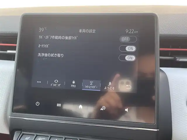 ルノー ルノー ルーテシア インテンス テックパック 岡山県 2021(令3)年 2.5万km ルージュフラムM 運転支援システム/レーンセンタリングシステム/360°カメラ/オートハイビーム/ACC/LDW/BSM/アクティブエマージェンシーブレーキ/パーキングセンサー/純正ディスプレイオーディオ/アップルカープレイ/アンドロイドオート/シートヒーター/LEDヘッドライト/アンビエントライト/パドルシフト/黒レザーシート/純正17インチAW