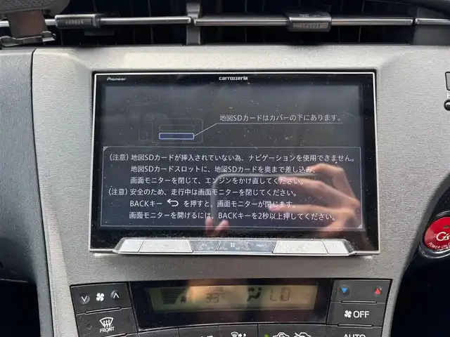 トヨタ プリウス S ツーリングセレ G’s 宮城県 2014(平26)年 7.4万km ブラック 車高調/ガナドールマフラー/社外テールランプ/革調シートカバー/カロッツェリア8インチナビ（AVIC-CL901）/・CD/DVD/・Bluetooth/・フルセグTV/バックカメラ/ビルトインETC/ドライブレコーダー/GPSレーダー探知機/革巻きステアリング/クルーズコントロール/HIDヘッドランプ/フォグランプ/オートライト/スマートキー＆プッシュスタート/電動格納ミラー/純正18インチAW/純正ドアバイザー/純正フロアマット/Wエアバッグ