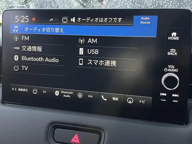 ホンダ ヴェゼル ハイブリッド e:HEV Z 茨城県 2025(令7)年 0.1千km クリスタルブラックパール Honda CONNECTディスプレイ(OP)/Bluetooth/フルセグ/radio/USB/AppleCarplay/AndroidAuto/Honda SENSING/・衝突軽減ブレーキ/・誤発進抑制/・路外逸脱抑制機能/・渋滞追従機能付アダプティブクルーズコントロール/・車線維持支援システム/・渋滞運転支援機能/・オートマチックハイビーム/BSM/ETC2.0車載器/置くだけ充電(OP)/フロントグリル　ベルリナブラック/D+N席シートヒーター/ステアリングヒーター/LEDヘッドランプ/パドルシフト