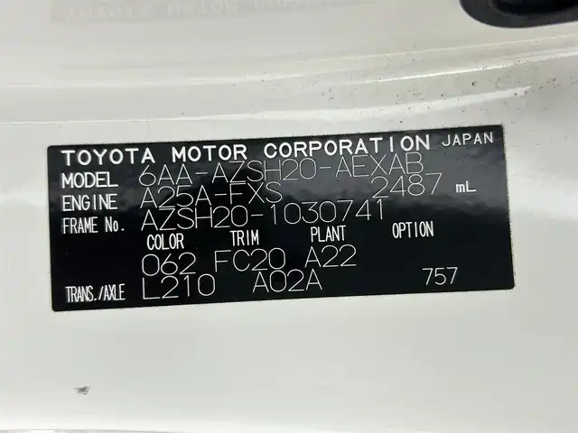 トヨタ クラウン ハイブリッド RS アドバンス 熊本県 2019(平31)年 5.6万km ホワイトパールクリスタルシャイン 禁煙車　/ワンオーナー/純正ナビ（ＣＤ・ＤＶＤ・フルセグ・ＢＴ・ＵＳＢ）/バックカメラ　/ビルトインＥＴＣ２．０　/純正前方ドライブレコーダー　/トヨタセーフティーセンス/・プリクラッシュセーフティ/・オートハイビーム/・ブラインドスポットモニター/・リアクロストラフィックアラート/・レーンキープアシスト/・車線維持支援システム/・駐車時支援パーキングサポートシステム/・ロードサインアシスト/・アダブティブクルーズコントロール/横滑り防止/前後クリアランスソナー　/前席シートヒーター　/前席パワーシート/ヘッドアップディスプレイ/AC100V充電/電動パーキングブレーキ/ブレーキホールド/純正フロアマット/純正１８インチAW/オートライト/LEDヘッドライト/フォグランプ/スマートキー/プッシュスタート/スペアキー1本/保証書/取扱説明書