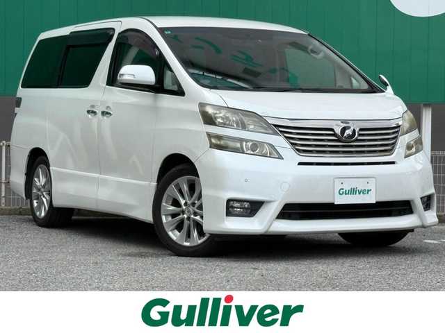 トヨタ ヴェルファイア 2．4Z プラチナセレクション 千葉県 2010(平22)年 10.7万km ホワイトパールクリスタルシャイン 社外SDナビ（AM/FM/CD/DVD/Bluetooth）/フルセグTV/バックカメラ/ETC/ALPINE製フリップダウンモニター/両側パワースライドドア/MTモード付AT/オットマン/フォグランプ/HIDヘッドライト/パワーバックドア/純正フロアマット/純正アルミホイール/スマートキー