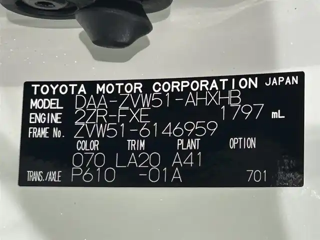 トヨタ プリウス A プレミアム 愛知県 2020(令2)年 3.8万km ホワイトパールクリスタルシャイン 純正９インチナビ/パノラミックビューモニター/アドバンストパーク/衝突軽減ブレーキ/レーダークルーズコントロール/レーンディパーチャーアラート/ブラインドスポットモニター/クリアランスソナー/ヘッドアップディスプレイ/ワイヤレス充電/レザーシート/パワーシート/シートヒーター/シートクーラー/AC100V 1500W/ドライブレコーダー/ビルトインＥＴＣ２．０/アクセサリーソケット/ISOFIX/LEDヘッドライト/純正フロアマット/純正15インチアルミホイール