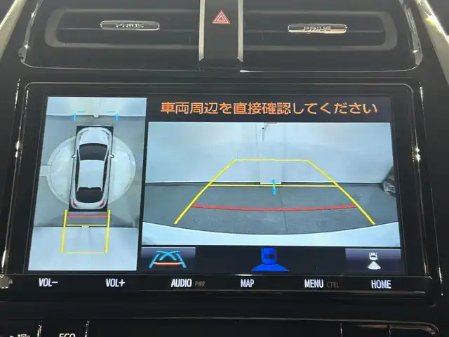 トヨタ プリウス A プレミアム 愛知県 2020(令2)年 3.8万km ホワイトパールクリスタルシャイン 純正９インチナビ/パノラミックビューモニター/アドバンストパーク/衝突軽減ブレーキ/レーダークルーズコントロール/レーンディパーチャーアラート/ブラインドスポットモニター/クリアランスソナー/ヘッドアップディスプレイ/ワイヤレス充電/レザーシート/パワーシート/シートヒーター/シートクーラー/AC100V 1500W/ドライブレコーダー/ビルトインＥＴＣ２．０/アクセサリーソケット/ISOFIX/LEDヘッドライト/純正フロアマット/純正15インチアルミホイール