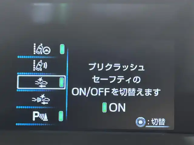 トヨタ プリウス A プレミアム 愛知県 2020(令2)年 3.8万km ホワイトパールクリスタルシャイン 純正９インチナビ/パノラミックビューモニター/アドバンストパーク/衝突軽減ブレーキ/レーダークルーズコントロール/レーンディパーチャーアラート/ブラインドスポットモニター/クリアランスソナー/ヘッドアップディスプレイ/ワイヤレス充電/レザーシート/パワーシート/シートヒーター/シートクーラー/AC100V 1500W/ドライブレコーダー/ビルトインＥＴＣ２．０/アクセサリーソケット/ISOFIX/LEDヘッドライト/純正フロアマット/純正15インチアルミホイール