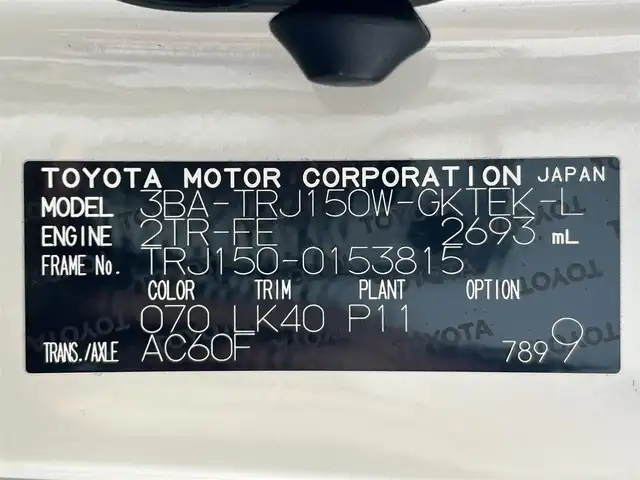 トヨタ ランドクルーザー プラド TX Lパッケージ 茨城県 2022(令4)年 3.5万km ホワイトパールクリスタルシャイン 純正ナビ/Bluetooth接続/全方位カメラ/サンルーフ/クルーズコントロール/電動リアゲート/パワーシート/シートヒーター/ビルトインETC/ベージュ革シート/USB入力端子/LEDヘッドライト/３列シート/純正アルミホイール/純正フロアマット