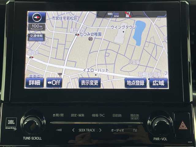 トヨタ ヴェルファイア Z Gエディション 愛知県 2018(平30)年 3.5万km ブラック 三眼LEDヘッドライト/JBLサウンド/リアHKS車高調/両側パワースライドドア/シートヒーター/シートベンチレーション/ブラインドスポットモニター/アダプティブクルーズコントロール/パワーバックドア/全方位カメラ/コーナーセンサー/純正アルミホイール/ETC2.0/ステアリングヒーター/レーンキープアシスト/ドライブレコーダー/ステアリングスイッチ/スマートキー/プッシュスタート