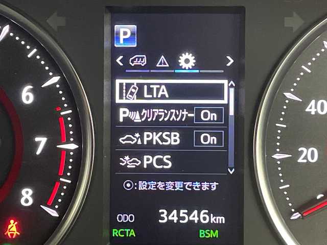トヨタ ヴェルファイア Z Gエディション 愛知県 2018(平30)年 3.5万km ブラック 三眼LEDヘッドライト/JBLサウンド/リアHKS車高調/両側パワースライドドア/シートヒーター/シートベンチレーション/ブラインドスポットモニター/アダプティブクルーズコントロール/パワーバックドア/全方位カメラ/コーナーセンサー/純正アルミホイール/ETC2.0/ステアリングヒーター/レーンキープアシスト/ドライブレコーダー/ステアリングスイッチ/スマートキー/プッシュスタート