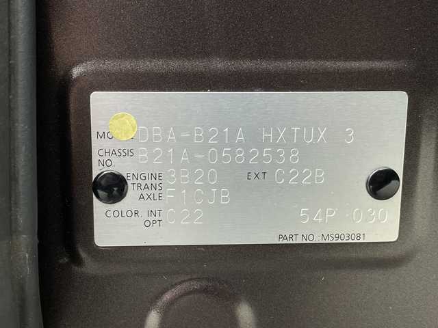 日産 デイズ ルークス HWS X Vセレクション 宮城県 2019(令1)年 5.4万km アッシュブラウンM 禁煙車/エマージェンシーブレーキ/オートマチックハイビーム/車線逸脱警報/アラウンドビューモニター/両側パワースライドドア/純正7インチナビ/（BT.AM.FM.CD.DVD.SD）/フルセグテレビ/純正ドライブレコーダー(F)/ETC/革巻きステアリング/ステアリングスイッチ/プッシュスタート/スマートキー/スペアキー/ロールサンシェード/シートバックテーブル/ハーフレザーシート/純正フロアマット/純正ドアバイザー/純正15インチアルミホイール/LEDヘッドライト/フォグランプ/アイドリングストップ/横滑り防止機能/コーナーセンサー