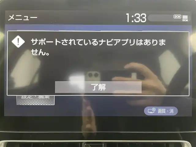 トヨタ アクア Z 富山県 2024(令6)年 0.1千km パール ディーラーディスプレイオーディオ/（AM/FM/BT)/バックカメラ/前後コーナーセンサー/レーンキープアシスト/衝突被害軽減システム/ダブルサイドエアバック/クルーズコントロール/ドアバイザー/アイドリングストップ/ハンドルヒーター/パワーシート/100V充電/プッシュスタート/ウィンカーミラー/オートライト/オートマチックハイビーム/ETC/フロアマット