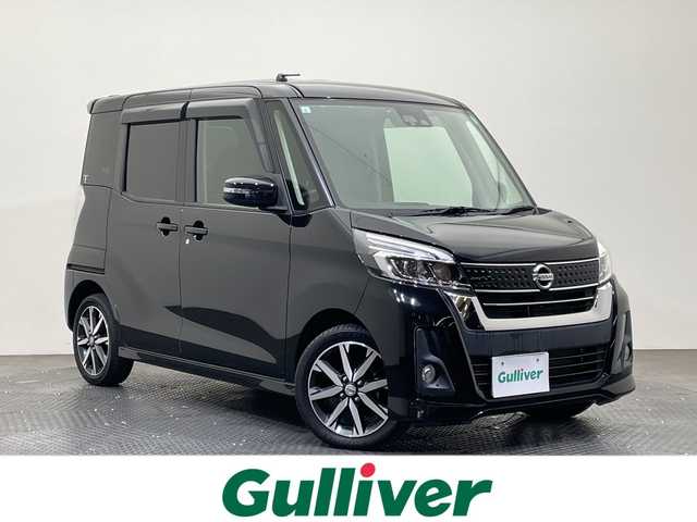 日産 デイズ ルークス ハイウェイスターX Gパッケージ 愛媛県 2017(平29)年 5.4万km ブラック 純正ＳＤナビ/フルセグTV　Bluetooth DVD再生/アラウンドビューモニター/両側パワースライドドア/エマージェンシーブレーキ/ETC/純正15インチアルミホイール/純正フロアマット/オートマチックハイビーム/LEDヘッドライト