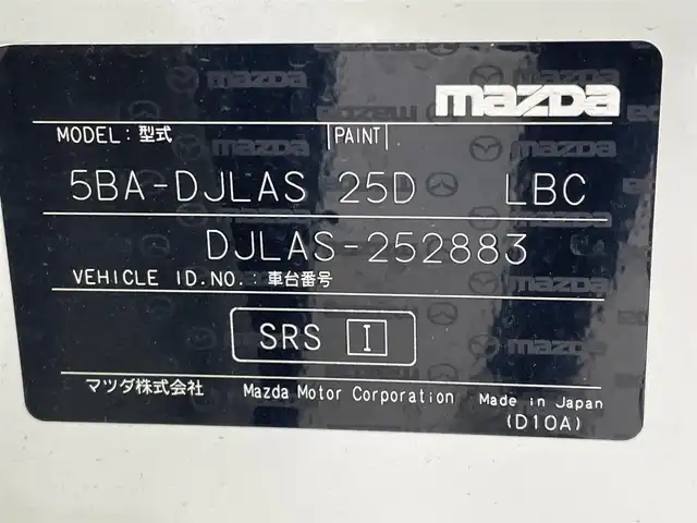 マツダ マツダ２ 15S スマートエディション 埼玉県 2022(令4)年 2.2万km スノーフレイクホワイトパールマイカ /ワンオーナー　純正ナビ　アラウンドビューモニター　衝突軽減装置　レーンキープアシスト　ＢＳＭ　ＬＥＤオートライト　コーナーセンサー　プッシュスタート　スマートキー　ＥＴＣ　Ｂｌｕｅｔｏｏｔｈ接続